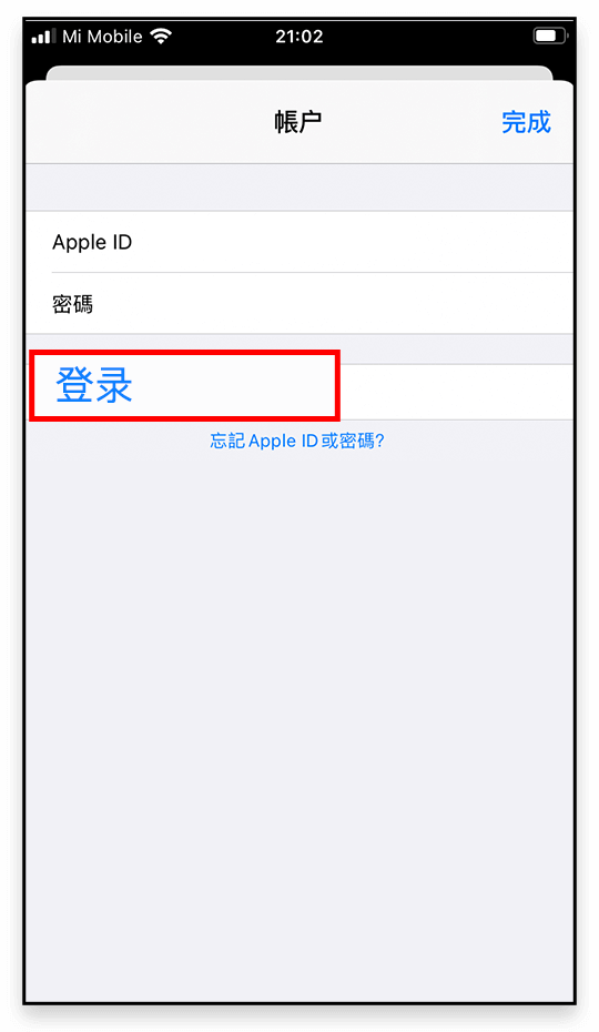 重新登录 Apple ID，选择登录而不是完成